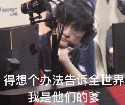 LOL手游