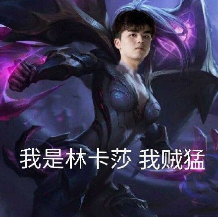 LOL手游