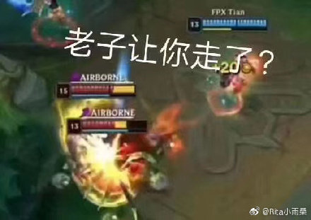 LOL手游
