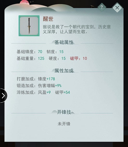 江湖悠悠