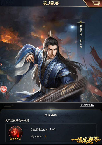 急！《一品官老爷》王刚喊话今年双11帮你清空购物车！