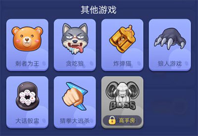 《推理学院》全新玩法：剩者为王上线！一局只要一分钟