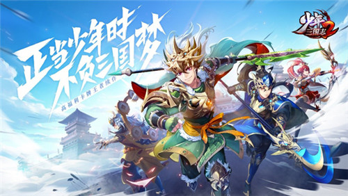 双11小乔请你吃汉堡《少年三国志2》X汉堡王联动开启！