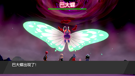 精灵宝可梦剑盾
