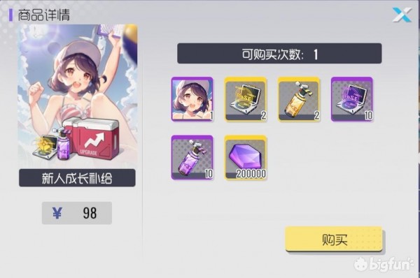 双生视界