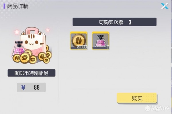 双生视界