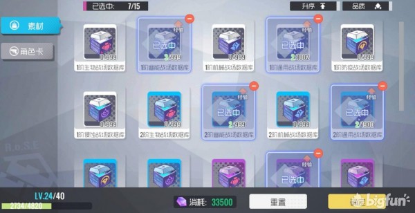 双生视界