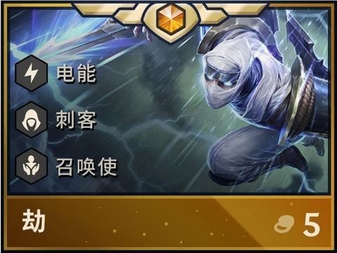 云顶之弈