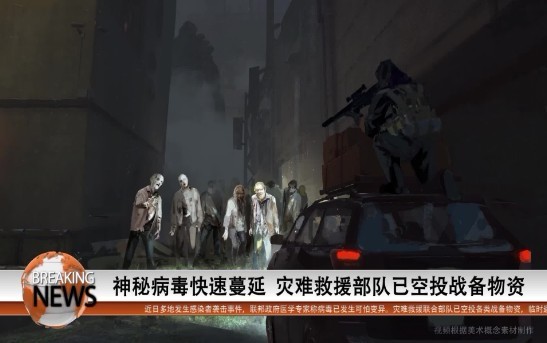 重生边境截图