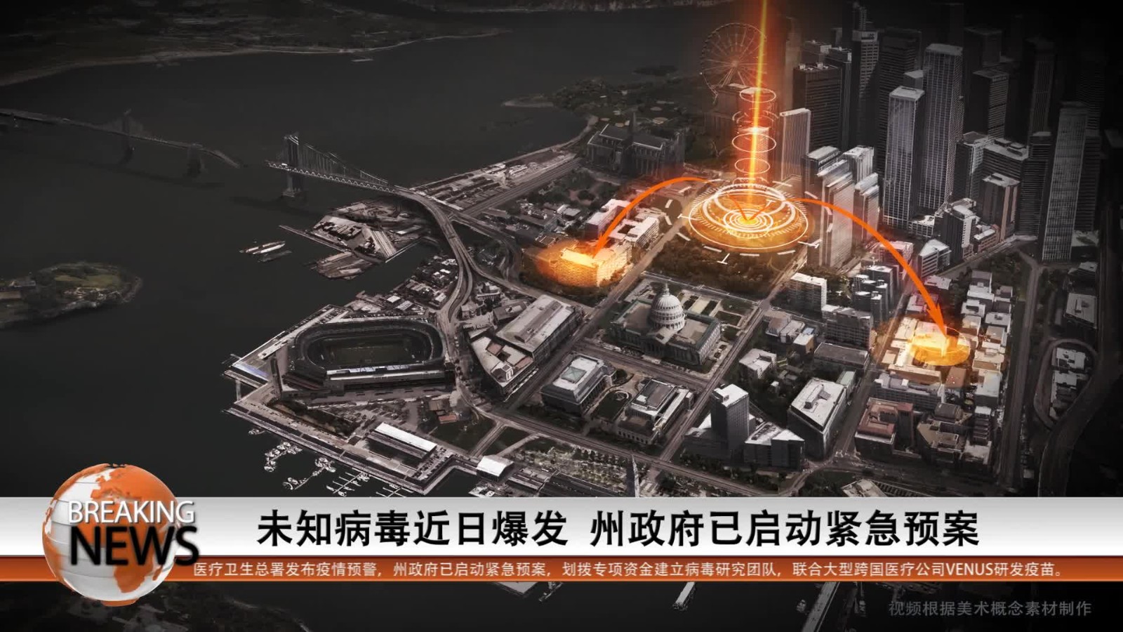 重生边境截图