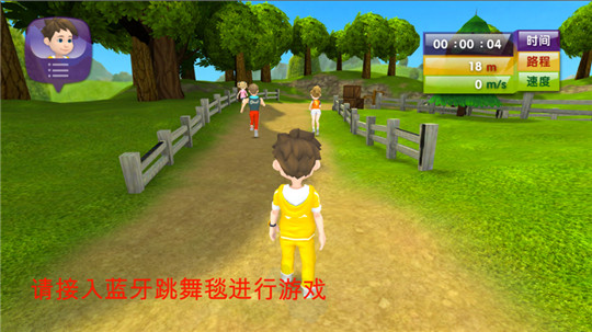 天天爱跑步游戏截图