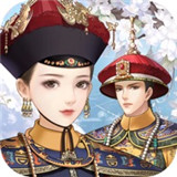 后宫妃传游戏