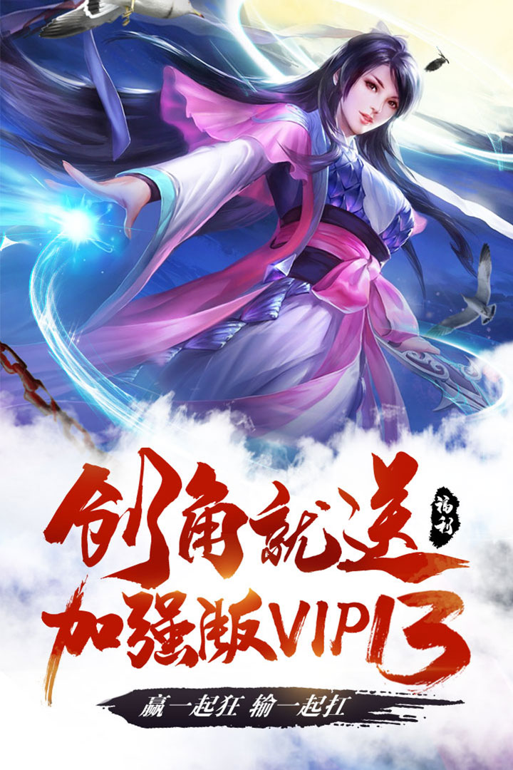 顶赞传奇复古版截图