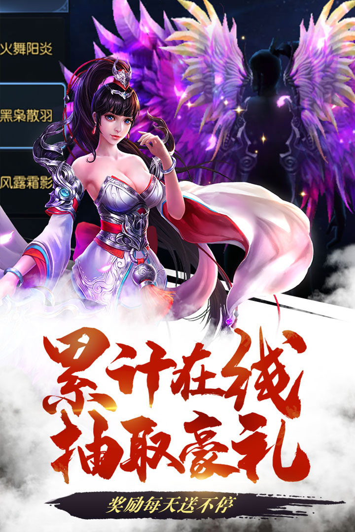 顶赞传奇复古版截图