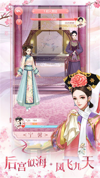 抖音花之舞游戏截图