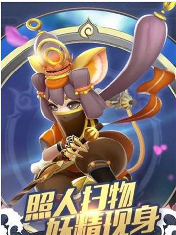穿越太空手游手机版截图
