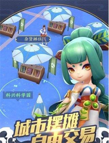 穿越太空手游手机版截图