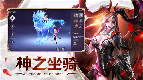 混沌起源之魔域截图