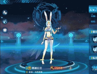 奥拉星