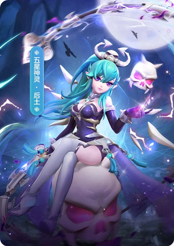 一起来捉妖