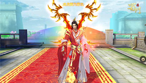 天下武道会 《蜀门手游》3V3演武争霸赛开战！