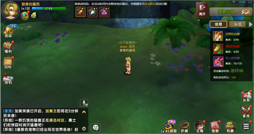 《石器时代M》新版本即将上线，找回十九年前的情谊
