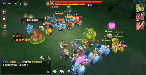 《石器时代M》新版本即将上线，找回十九年前的情谊