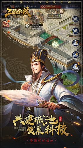 战火狂想曲 《三国激战》万人国战正式打响