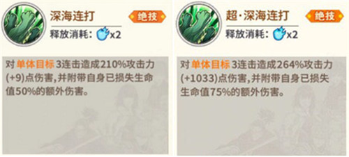 来自深海的愤怒 《一拳超人：最强之男》深海王角色解析