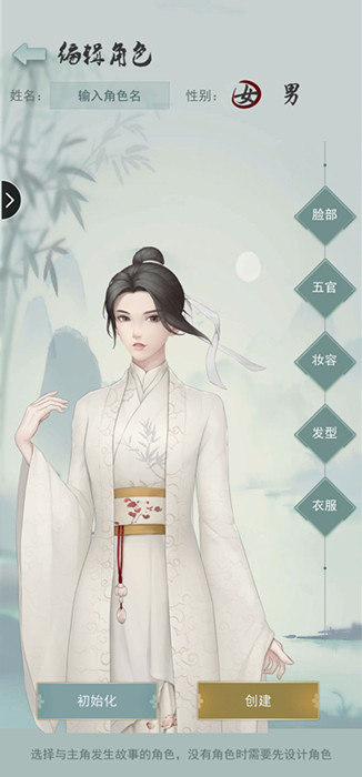 江湖悠悠