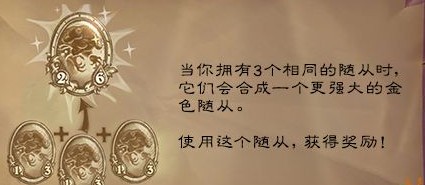 炉石传说