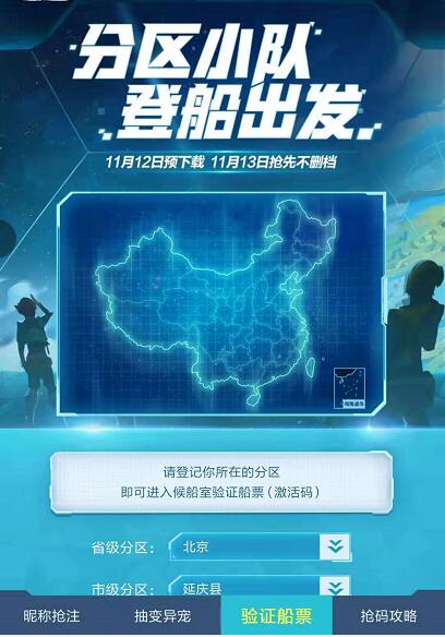 我的起源