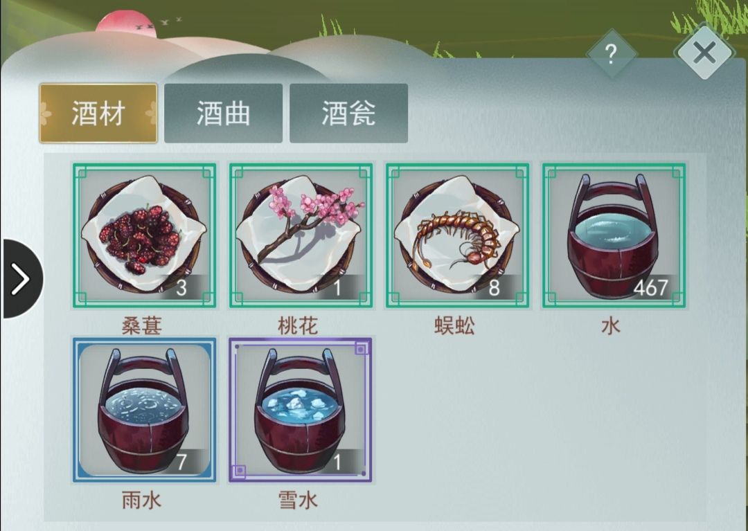 江湖悠悠