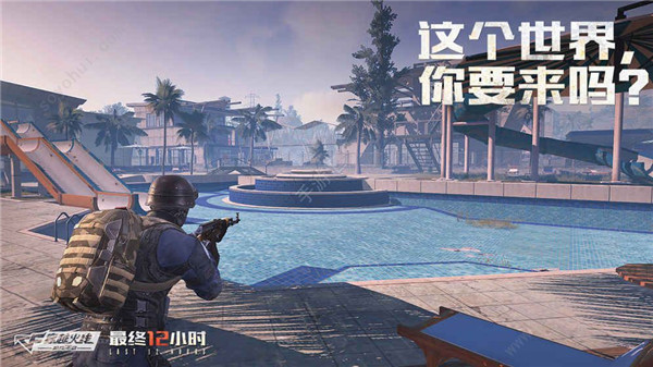最终12小时截图