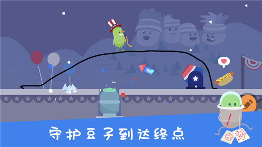 蠢蠢的画笔下载截图