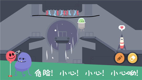 蠢蠢的画笔下载截图