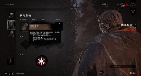 火柴人突袭截图