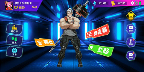 矩阵危机手机版截图