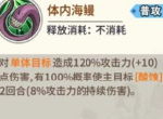 来自深海的愤怒 《一拳超人：最强之男》深海王角色解析