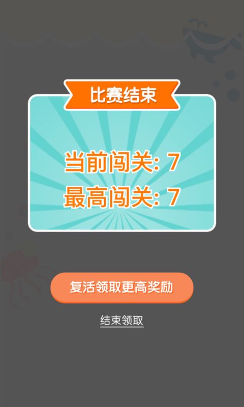 连线达人抖音版截图
