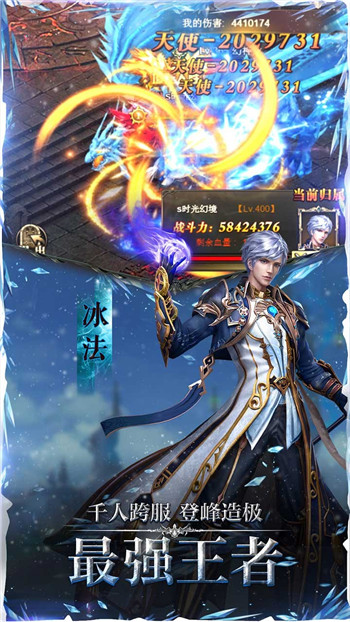 天翼决手机版截图