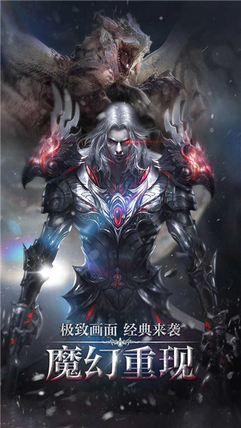 天翼决手机版截图