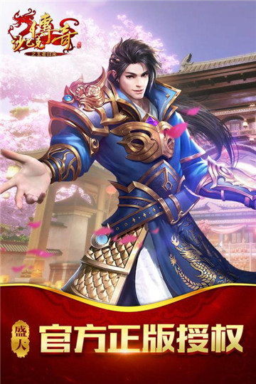 沙巴克传奇百度版截图