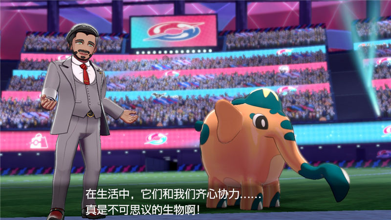 精灵宝可梦剑盾