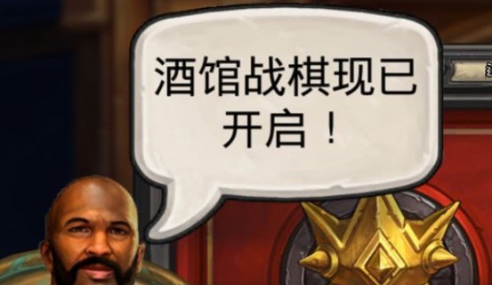 炉石传说