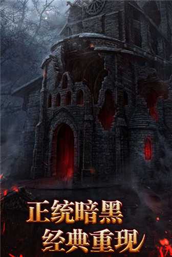 经典重现《诸天至尊》写专属你的魔幻史诗