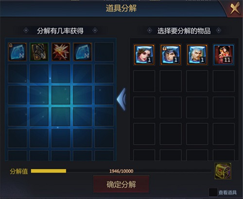 《梦三国手游》：剑胆琴心周瑜上架 军团系统再度更新