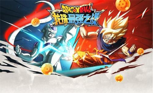 龙珠最强之战