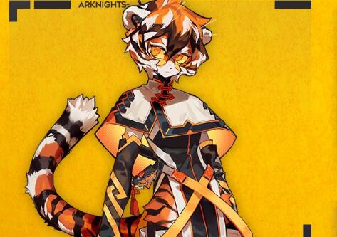 明日方舟
