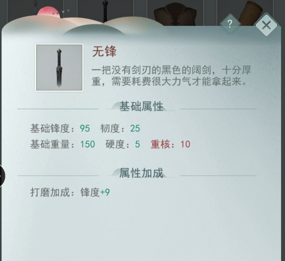 江湖悠悠